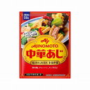 商品説明ポークと野菜エキスに、オイスターソース等を加えた中華のダシ。当社独自の製法により、ポークの風味やコクがよりアップしたので、炒め物がさらにおいしく召し上がれます。商品区分加工食品原材料(アレルギー表記含む)食塩、ポークエキス、野菜エキス、デキストリン、食用油脂、オイスターソース、ゼラチン、香辛料、調味料（アミノ酸等）、pH調整剤アレルゲン原材料をご確認いただき、対象成分が含まれていないか事前にご確認ください。賞味期限別途パッケージに記載保存方法常温で保存メーカー名味の素（株）生産国・加工国日本内容量50g※こちらの商品は単品商品が20個でのまとめ販売となります。事前にご確認ください。【代引きについて】こちらの商品は、代引きでの出荷は受け付けておりません。【送料について】沖縄、離島は送料を頂きます。