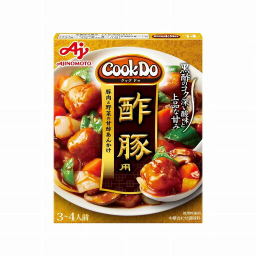 【まとめ買い】 味の素 CooKDo14 酢豚 140g x10個セット 食品 業務用 大量 まとめ セット セット売り(代引不可)【送料無料】 【まとめ買い】 味の素 CooKDo14 酢豚 140g x10個セット 食品 業務用 大量 まとめ セット セット売り(代引不可)【送料無料】