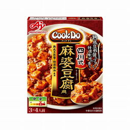 【まとめ買い】 味の素 CooKDo 四川式麻婆豆腐用 106.5g x10個セット 食品 業務用 大量 まとめ セット セット売り(代引不可)