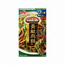 【まとめ買い】 味の素 CookDo 青椒肉絲用二人用 58g x10個セット 食品 業務用 大量 まとめ セット セット売り(代引不可)