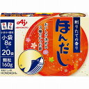 商品説明香り、コク・味わいそれぞれに優れた3種のかつお節を使用した、”香り高く一番おいしい”和風だしの素です。さっと入れるだけで、様々な和風メニューの味付けを簡単手軽においしく仕上がります。商品区分加工食品原材料(アレルギー表記含む)調味料（アミノ酸等）、食塩、砂糖類（砂糖、乳糖）、風味原料（かつおぶし粉末、かつおエキス）、酵母エキス、小麦たん白発酵調味料アレルゲン原材料をご確認いただき、対象成分が含まれていないか事前にご確認ください。賞味期限別途パッケージに記載保存方法常温で保存メーカー名味の素（株）生産国・加工国日本内容量20袋※こちらの商品は単品商品が24個でのまとめ販売となります。事前にご確認ください。【代引きについて】こちらの商品は、代引きでの出荷は受け付けておりません。【送料について】沖縄、離島は送料を頂きます。