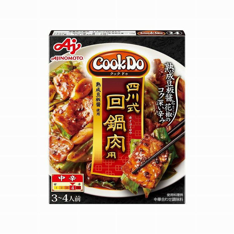 【まとめ買い】 味の素 CookDo 四川式回鍋肉用 80g x10個セット 食品 業務用 大量 まとめ セット セット売り(代引不可)