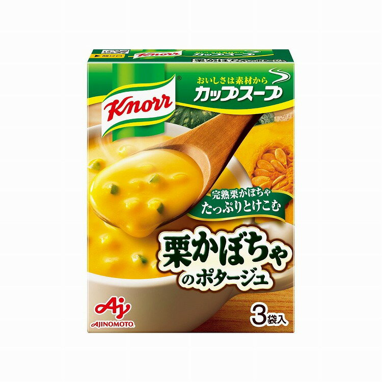 【まとめ買い】 クノール カップスープ 栗かぼちゃのポタージュ 3袋 x10個セット 食品 業務用 大量 まとめ セット セット売り(代引不可)【送料無料】