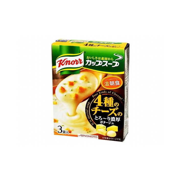 【まとめ買い】 クノール カップスープ 4種のチーズ濃厚ポタ 3袋 x10個セット 食品 業務用 大量 まとめ セット セット売り(代引不可)【送料無料】