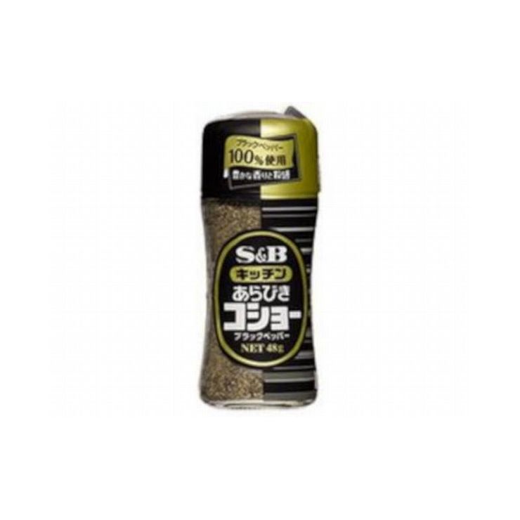 【まとめ買い】 S&B キッチン あらびきコショー 瓶 48g x10個セット まとめ セット まとめ販売 セット販売 業務用(代引不可)【送料無料】