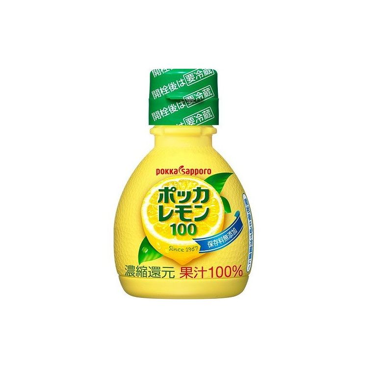 【まとめ買い】 ポッカサッポロ ポッカレモン100 70ml x10個セット まとめ セット まとめ売り セット売り 業務用(代引不可) 1