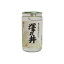 【まとめ買い】 小澤酒造(株) 清酒 澤乃井 奥多摩湧水仕込 カップ 180ml x3個セット まとめ セット まとめ売り お酒 アルコール(代引不可) 1,140円