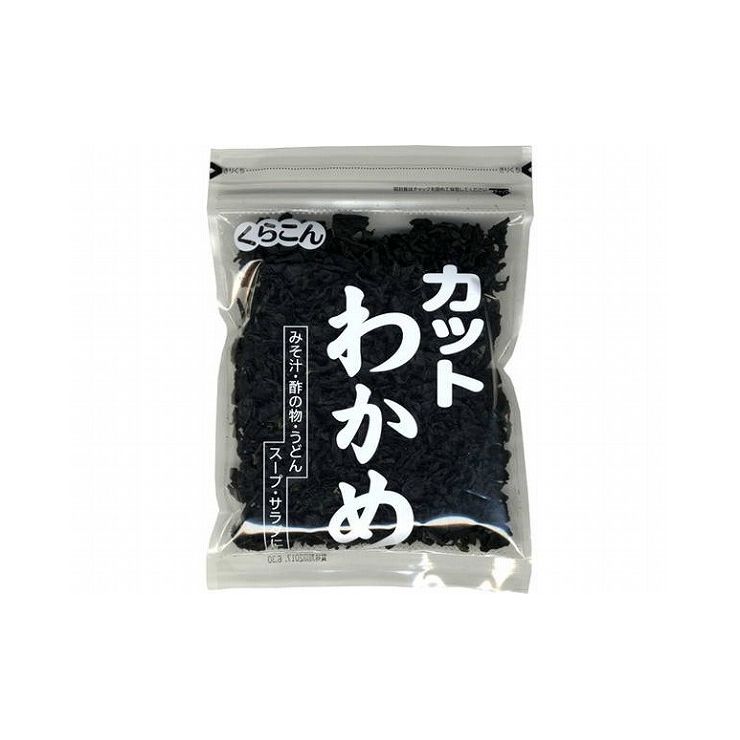 【まとめ買い】 くらこん カットわかめ 50g x20個セット 食品 セット セット販売 まとめ(代引不可)【送..