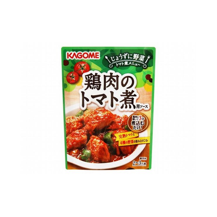 鶏肉のトマト煮用ソース 230g まとめ買い(×5)|