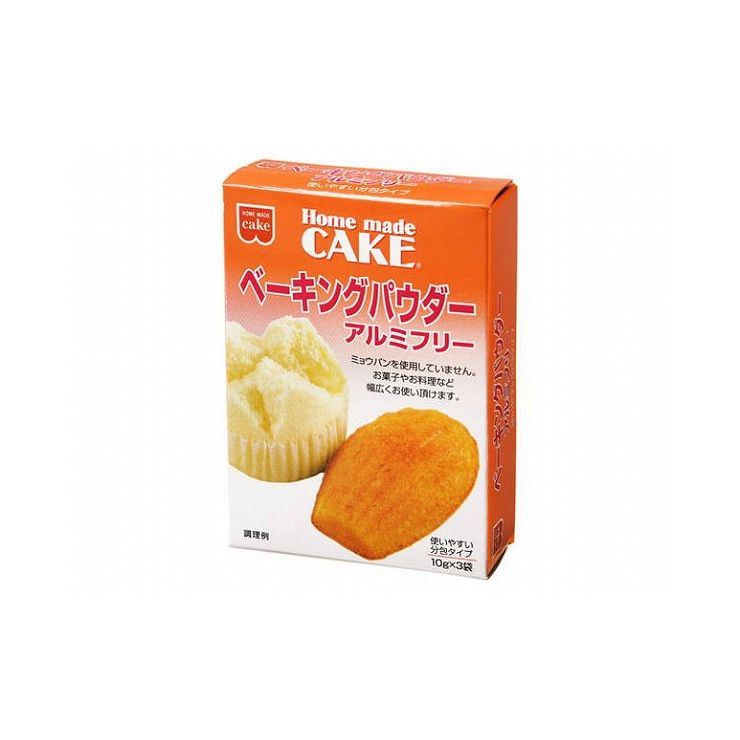 【まとめ買い】 共立 ホームメイド ベーキングパウダー アルミフリー 30g x 10個セット 食品 セット セット販売 まと…