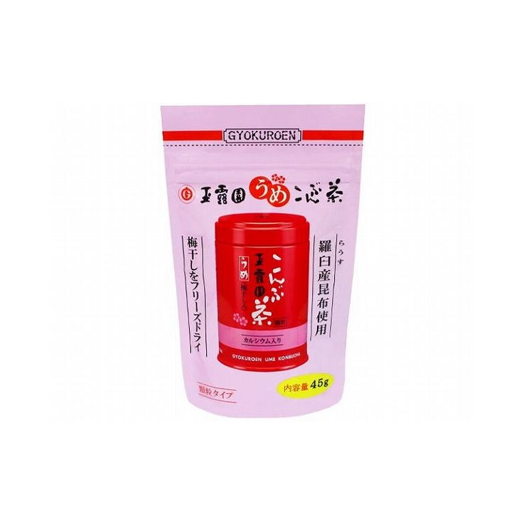 【まとめ買い】 玉露園 梅こんぶ スタンドパック 45g x5個セット 食品 まとめ セット セット買い 業務..