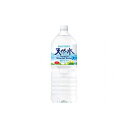 【まとめ買い】 サントリー 天然水 ペット 2L x6個セット 食品 まとめ セット セット買い 業務用(代引不可)(4)