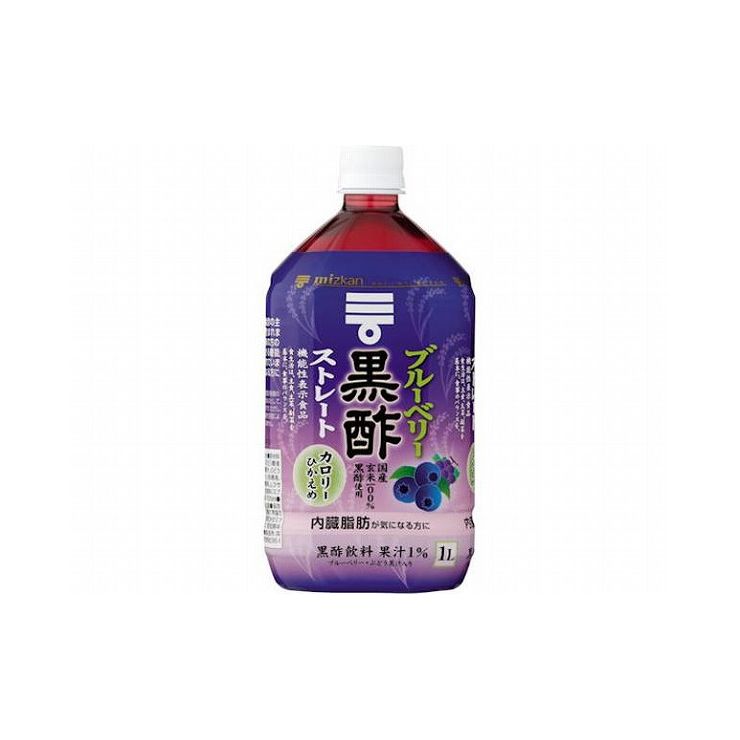 【まとめ買い】 ミツカン ブルーベリー黒酢 ストレート ペット 1L x12個セット 食品 まとめ セット セット買い 業務用(代引不可)【送料無料】