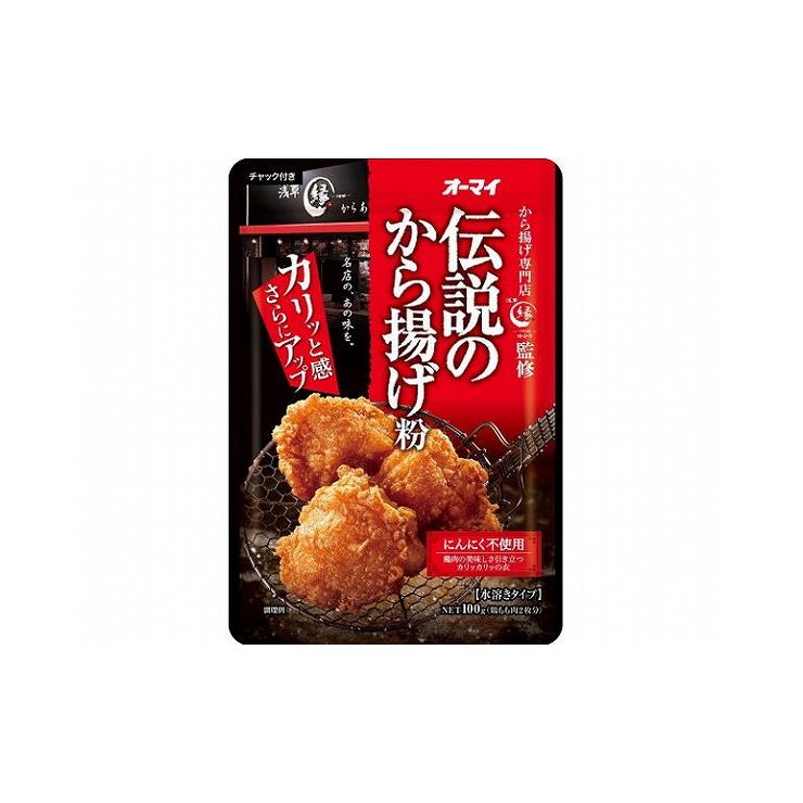 【まとめ買い】ニップン オーマイ 伝説のから揚げ粉 100g x10個セット まとめ セット セット買い 業務用(代引不可)のサムネイル