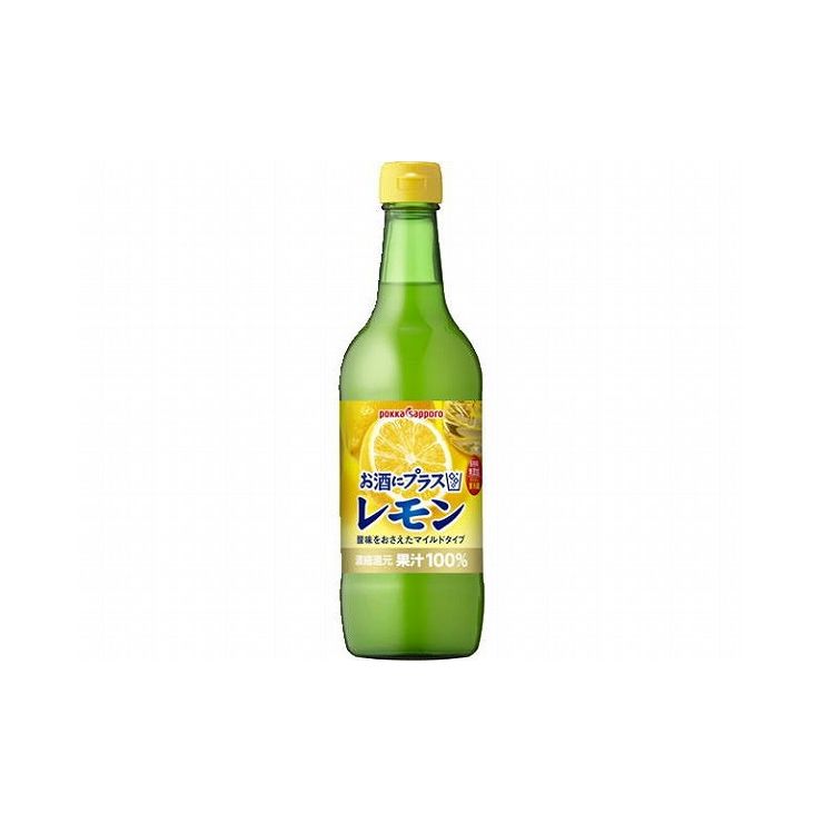 楽天リコメン堂【まとめ買い】ポッカサッポロ お酒にプラス レモン 瓶 540ml x12個セット まとめ セット セット買い 業務用（代引不可）【送料無料】