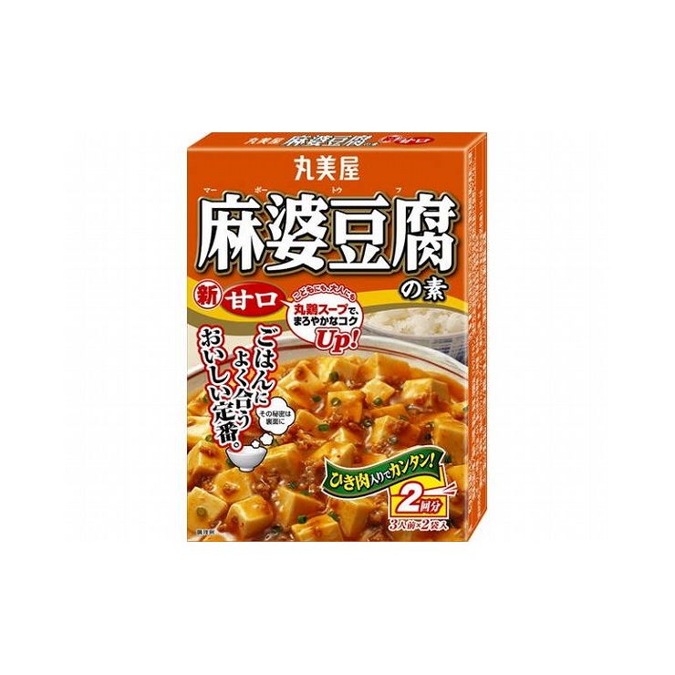 【まとめ買い】 丸美屋 麻婆豆腐の素 甘口 162g x10個セット まとめ セット まとめ販売 セット販売 業務用(代引不可)【送料無料】