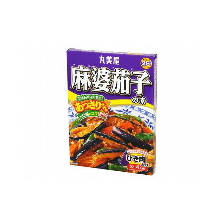 【まとめ買い】 丸美屋 麻婆茄子の素 あっさりみそ味 180g x10個セット まとめ セット まとめ販売 セット販売 業務用(代引不可)【送料無料】