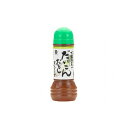 【まとめ買い】 直源醤油 醤油屋の大根おろしドレッシング 280ml x12個セット まとめ セット まとめ販売 セット販売 業務用(代引不可)【送料無料】