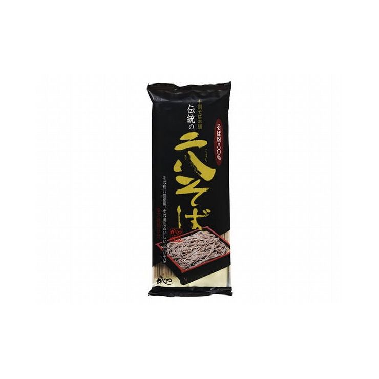 【まとめ買い】 かじの 伝統の二八そば 250g x5個セット まとめ セット まとめ販売 セット販売 業務用(代引不可)【送料無料】