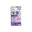 商品説明すっきり製法で作ったさわやかな風味の栄養補給飲料です。エネルギー・たんぱく質の補給に。ビタミン・カルシウム・食物繊維配合。ブルーベリーヨーグルト味。内容量125ml原材料(アレルギー表記含む)砂糖、乳たんぱく、デキストリン、水溶性食物繊維、ドライトマトエキス、還元水飴、パラチノース／トレハロース、クエン酸、安定剤（大豆多糖類、ペクチン）、乳酸、香料、V．C、甘味料（アセスルファムK、スクラロース）、クチナシ色素、V．E、ナイアシン、パントテン酸Ca、V．B1、V．A、V．B6、V．B2、葉酸、V．D、V．B12アレルゲン原材料名をご確認いただき、対象成分がないか事前にご確認ください。保存方法常温で保存賞味期限別途パッケージ記載メーカー名アサヒグループ食品（株）生産国・加工国日本※こちらは単品商品が24個セットでの販売となります。【代引きについて】こちらの商品は、代引きでの出荷は受け付けておりません。【送料について】沖縄、離島は送料を頂きます。