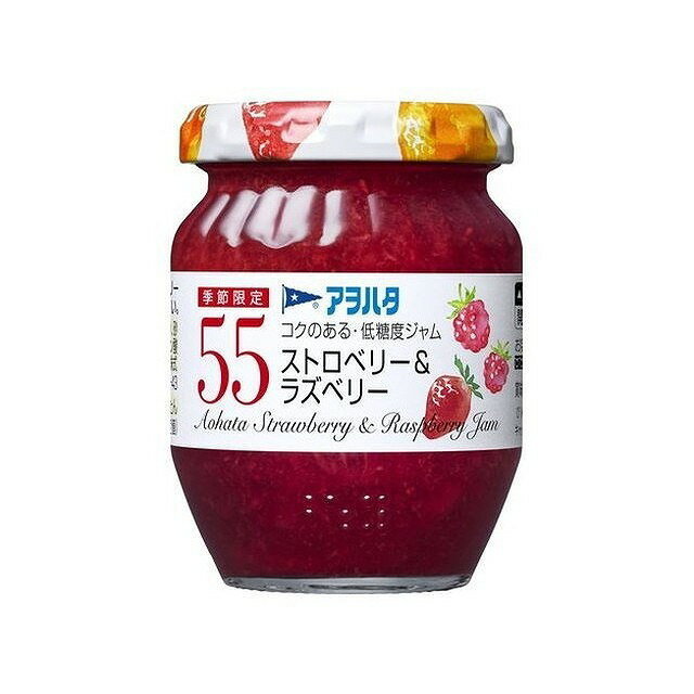 【12個セット】 アヲハタ 55 ストロベリー&ラズベリー 150g x12 まとめ買い まとめ売り お徳用 大容量 セット販売(代引不可)【ポイント10倍】【送料無料】