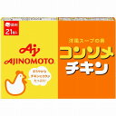 【まとめ買い】 味の素(株) 味の素 コンソメ・チキン 21個 111.3g x10個セット まとめ セット まとめ販売 業務用 備蓄(代引不可)【送料無料】