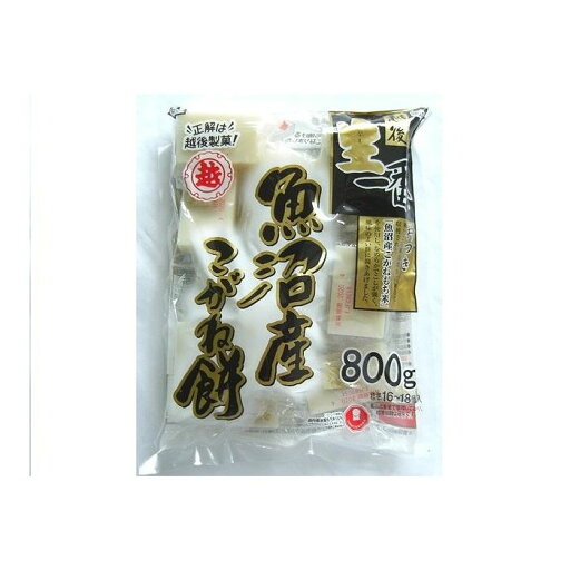 越後製菓 生一番魚沼産 こがね餅 800g x10 セット まとめ売り セット販売 お徳用 おまとめ品(代引不可)【送料無料】 越後製菓 生一番魚沼産 こがね餅 800g x10 セット まとめ売り セット販売 お徳用 おまとめ品(代引不可)【送料無料】