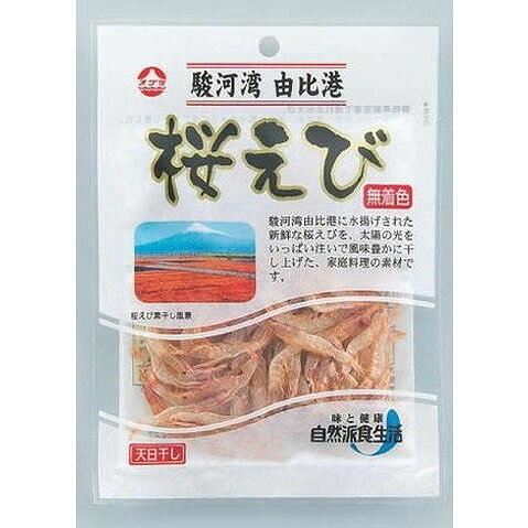 【10個セット】 小倉食品 駿河湾産 桜えび 素干し 7g x10 まとめ買い まとめ売り お徳用 大容量 セット販売(代引不可)【ポイント10倍】..