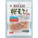 【10個セット】 小倉食品 駿河湾産 桜えび 素干し 7g x10 まとめ買い まとめ売り お徳用 大容量 セット販売(代引不可)【ポイント10倍】【送料無料】