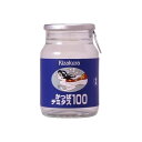 【5個セット】 清酒 黄桜 かっぱデミタス100 100ml x5 セット まとめ売り セット販売 お徳用 おまとめ品(代引不可)