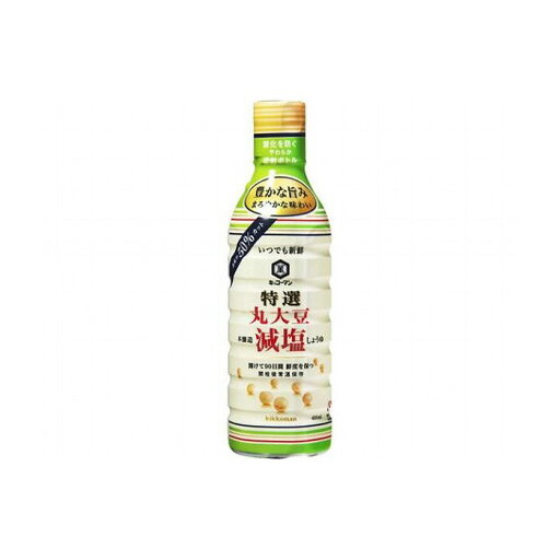 【まとめ買い】 キッコーマン食品(株) キッコーマン 新鮮特選丸大豆減塩しょうゆ 450ml x12個セット 業務用 備蓄(代引不可)【送料無料】 【まとめ買い】 キッコーマン食品(株) キッコーマン 新鮮特選丸大豆減塩しょうゆ 450ml x12個セット 業務用 備蓄(代引不可)【送料無料】