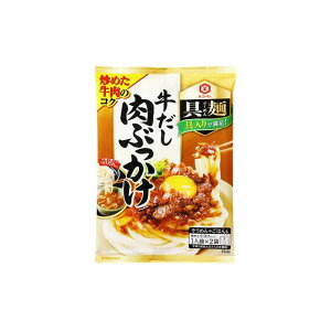 【まとめ買い】 キッコーマン食品(株) キッコーマン 具麺 牛だし肉ぶっかけ 120g x10個セット 業務用 備蓄(代引不可)【送料無料】