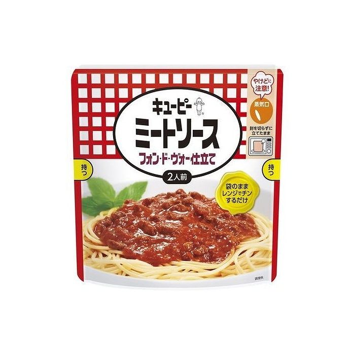 【8個セット】 キューピー ミートソース フォンドヴォー仕立 255g x8 セット まとめ売り セット販売 お徳用 おまとめ品(代引不可)