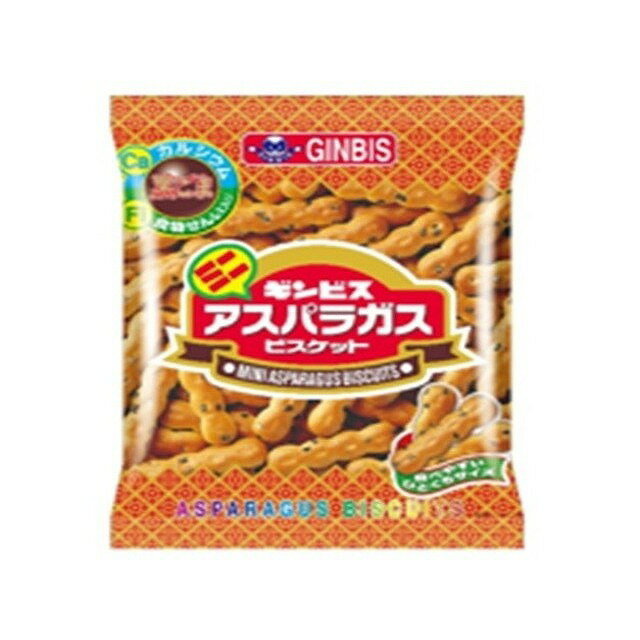 【20個セット】 ギンビス ミニアスパラガス 65g x20 まとめ買い まとめ売り お徳用 大容量 セット販売(代引不可)【ポイント10倍】【送料無料】