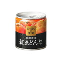 【24個セット】 KK にっぽんの果実 愛媛県産紅まどんな 185g x24 セット まとめ売り セット販売 お徳用 おまとめ品(代引不可)【送料無料】