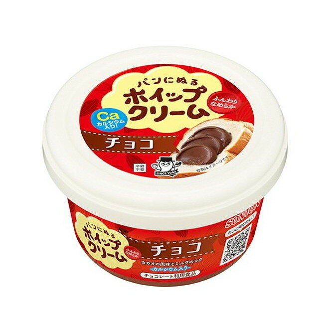 【6個セット】 ソントン パンにぬるホイップクリーム チョコ 150g x6 まとめ買い まとめ売り お徳用 大容量 セット販売(代引不可)【ポイント10倍】【送料無料】