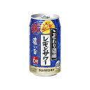 【商品説明】こだわり酒場のレモンサワーから＜濃い旨＞新発売！レモンが濃くて晩酌がうまいお店のレモンサワーをお試しください。【商品区分】酒類◆20歳未満の方の飲酒は法律で禁止されております。◆当店では20歳未満の方への酒類の販売はしておりません。※【アルコール度数】【添加物】【パッケージ】はロット、ヴィンテージにより異なりますので正確な情報が必要な場合はお問い合わせください【保存方法】常温【原材料(アレルギー表記含む)】レモン、スピリッツ（国内製造）、焼酎、糖類／酸味料、炭酸、香料、甘味料（アセスルファムK、スクラロース）【メーカー名】サントリー（株）【生産国・加工国】日本【賞味期限】12ヶ月※賞味期限は出荷元の規定により半分以上残っている商品のみ出荷致します。【内容量】350ml※メーカーの都合により予告なくパッケージが変更となる場合がございます。予めご了承ください。【代引きについて】こちらの商品は、代引きでの出荷は受け付けておりません。【送料について】沖縄、離島は送料を頂きます。