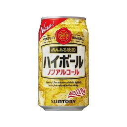 【24個セット】 サントリー のんある晩酌 ハイボール 缶 350ml x24 まとめ買い まとめ売り お徳用 大容量 セット販売(代引不可)【ポイント10倍】【送料無料】