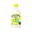 【24個セット】 サントリー クラフトボス レモンミルク ペット 500ml x24 まとめ買い まとめ売り お徳用 大容量 セット販売(代引不可)..