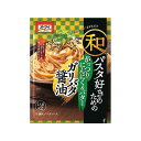 【8個セット】 日本製粉 オーマイ 和パスタ好きのための ガリバタしょうゆ 52.6g x8 まとめ買い まとめ売り お徳用 大容量 セット販売(代引不可)【ポイント10倍】【送料無料】