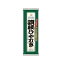 【25個セット】 ニップン 讃岐ひやむぎ 国産小麦 360g x25 まとめ買い まとめ売り お徳用 大容量 セット販売(代引不可)【ポイント10倍】【送料無料】