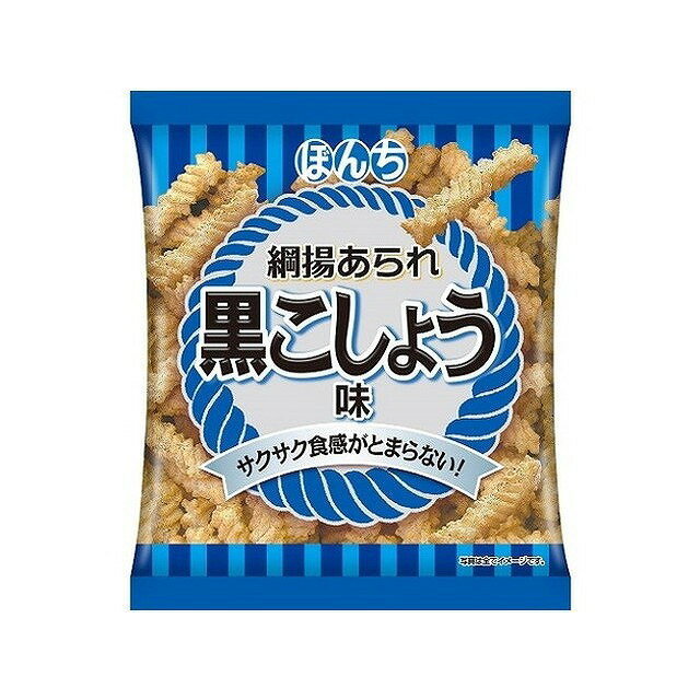 【20個セット】 ぼんち 綱揚あられ 黒こしょう味 52g x20 まとめ買い まとめ売り お徳用 大容量 セット販売(代引不可)【ポイント10倍】..