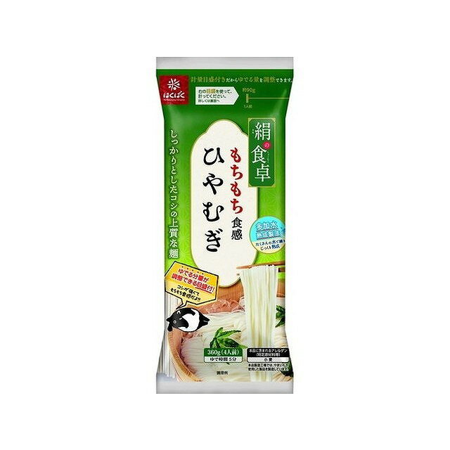 【12個セット】 はくばく 絹の食卓 ひやむぎ 360g x12 まとめ買い まとめ売り お徳用 大容量 セット販売(代引不可)【ポイント10倍】【..