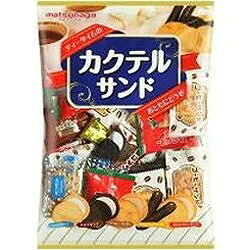 【12個セット】 松永 カクテルサンド 250g x12 まとめ買い まとめ売り お徳用 大容量 セット販売(代引不可)【ポイント10倍】【送料無料】