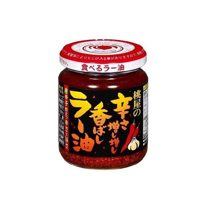 【6個セット】 桃屋 桃屋の辛さ増し増し香ばしラー油 105g x6 セット まとめ売り セット販売 お徳用 おまとめ品(代引不可)【送料無料】