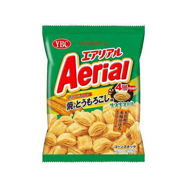 【12個セット】 ヤマザキビスケット エアリアル 焼きとうもろこし味 65g x12 まとめ買い まとめ売り お徳用 大容量 セット販売(代引不可)【ポイント10倍】