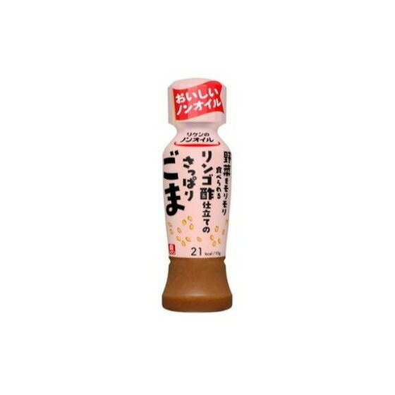 【12個セット】 理研 ノンオイル 野菜リンゴ酢仕立ごま 190ml x12 まとめ買い まとめ売り お徳用 大容量 セット販売(代引不可)【ポイント10倍】【送料無料】