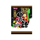 【12個セット】 リボン 黒飴 90g x12 まとめ買い まとめ売り お徳用 大容量 セット販売(代引不可)【ポイント10倍】