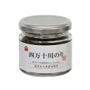 【10個セット】 宝食品 清流 四万十川 のり 100g x10 