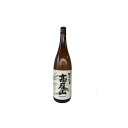 中村酒造場 高尾山 辛口 720ml(代引不可)